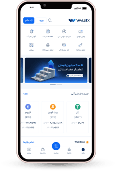 تحميل تطبيق العملات الرقمية